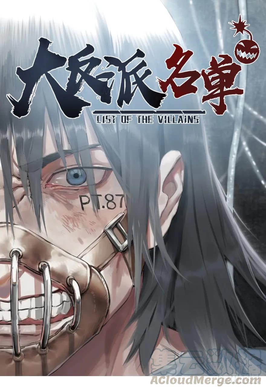 大反派名单（史上最强反派） - 偶遇 - 第1张图