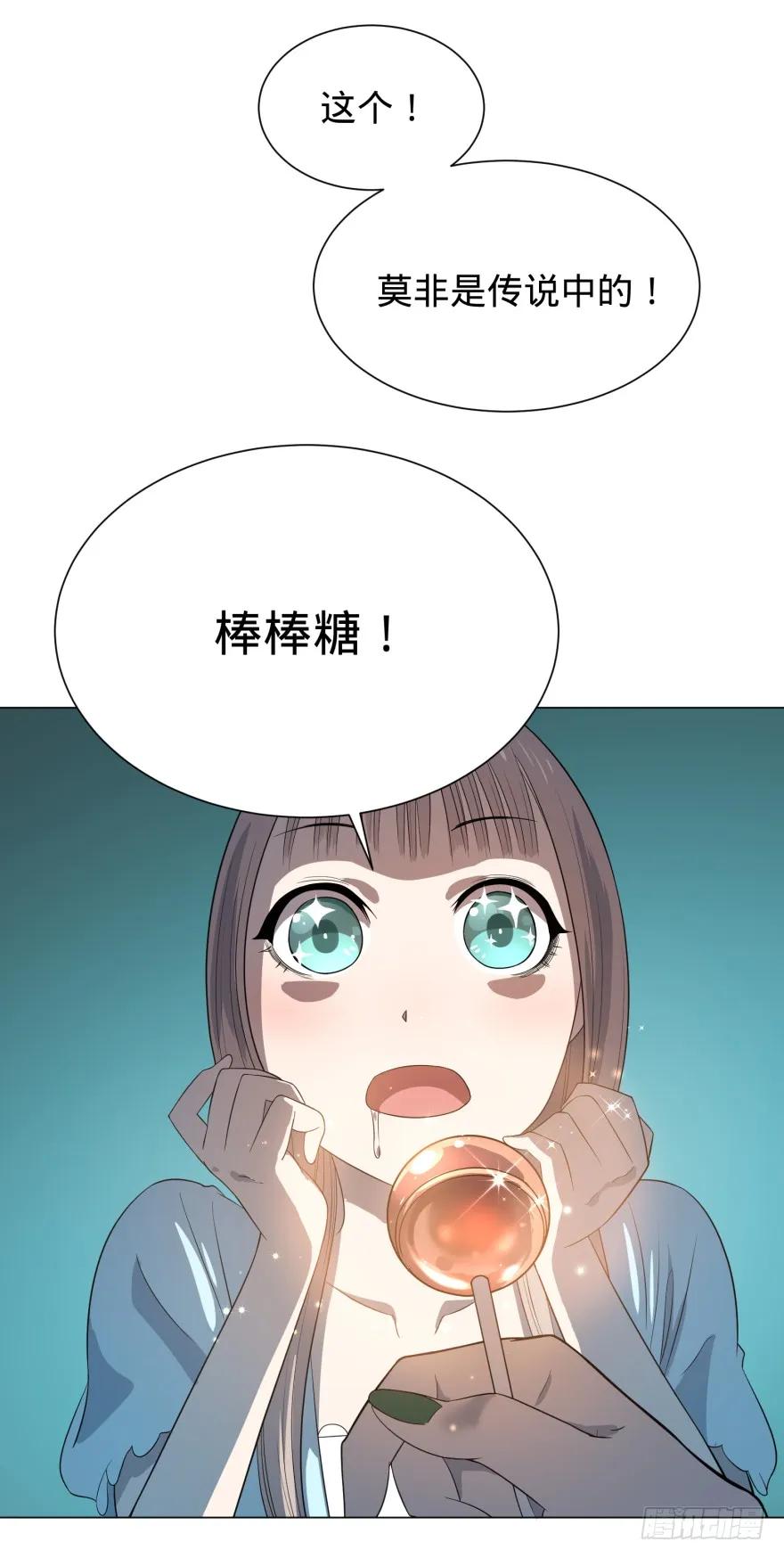 大反派名单（史上最强反派） - 偶遇 - 第27张图