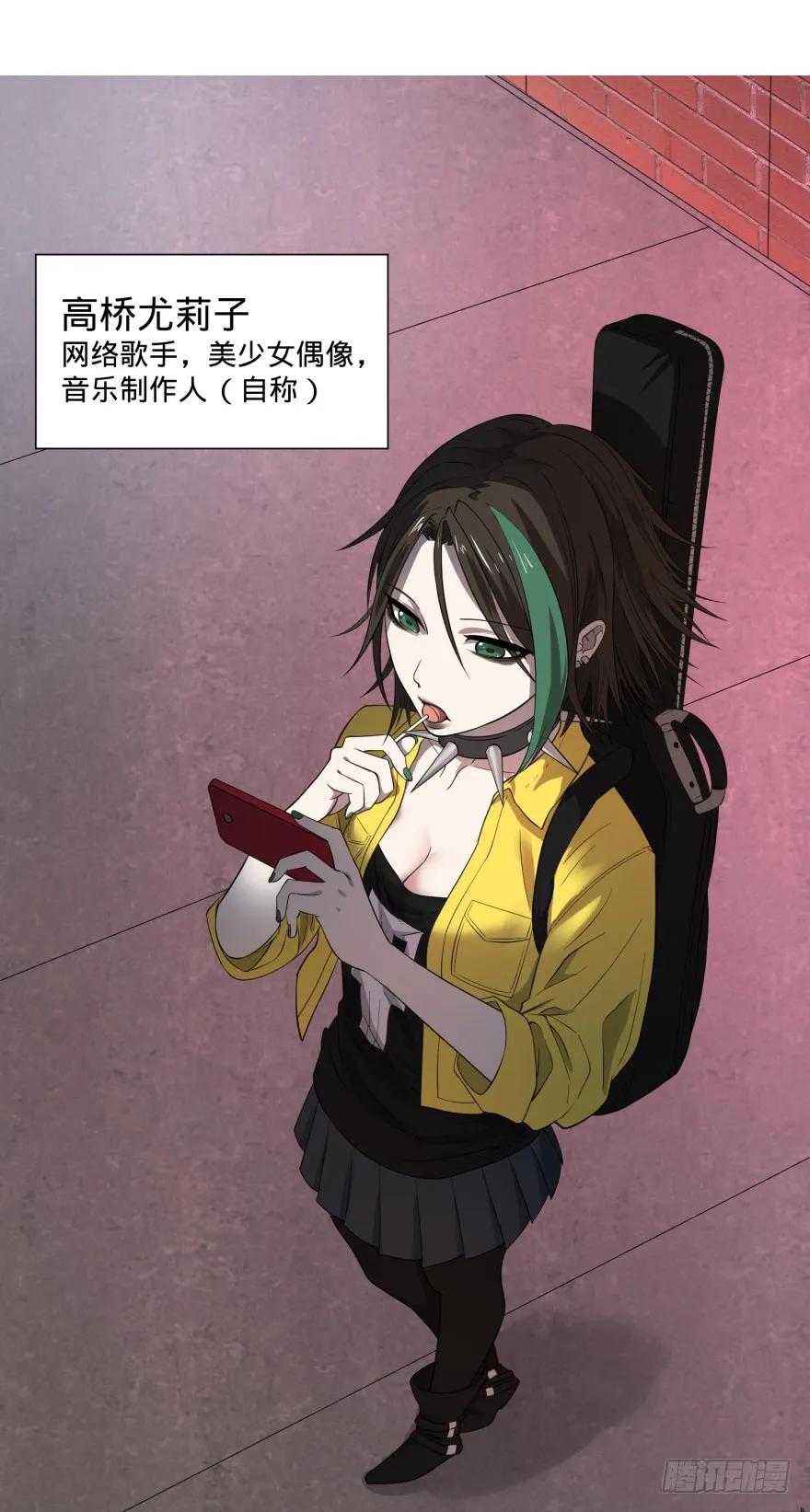 大反派名单（史上最强反派） - 偶遇 - 第3张图