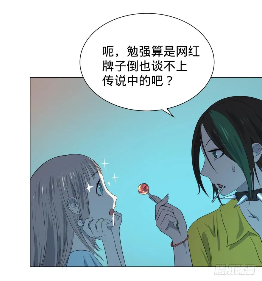 大反派名单（史上最强反派） - 偶遇 - 第28张图