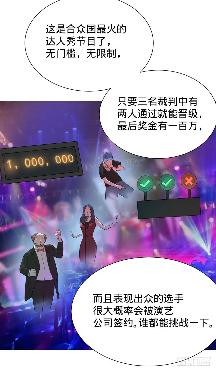 大反派名单（史上最强反派） - 偶遇 - 第36张图