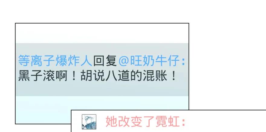 大反派名单（史上最强反派） - 偶遇 - 第11张图