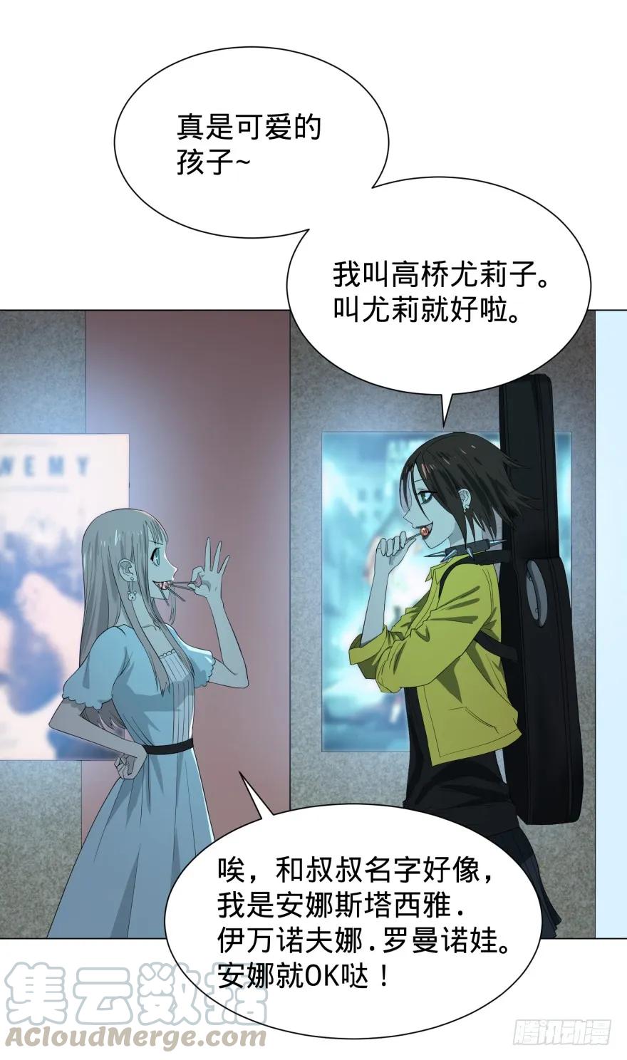 大反派名单（史上最强反派） - 偶遇 - 第33张图