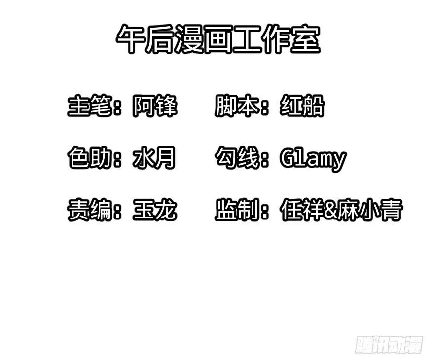 大反派名单（史上最强反派） - 偶遇 - 第2张图