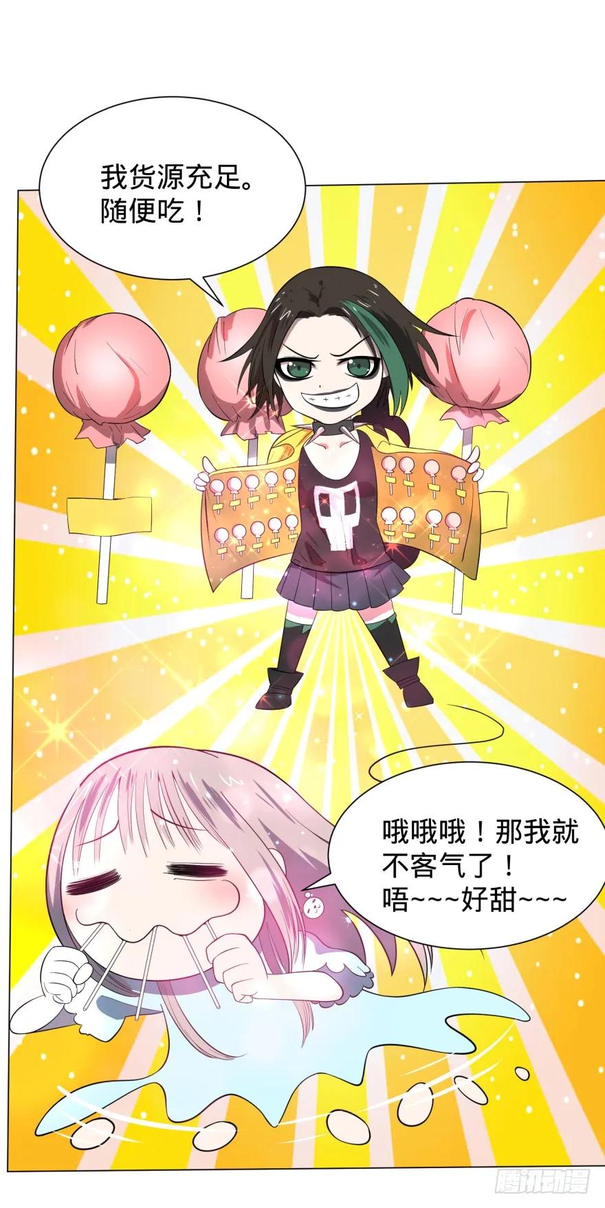 大反派名单（史上最强反派） - 偶遇 - 第32张图