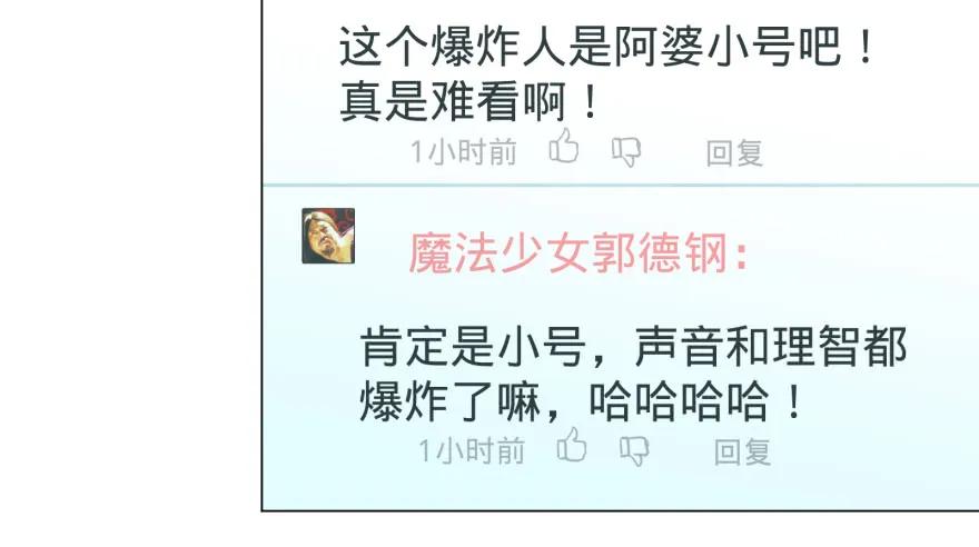 大反派名单（史上最强反派） - 偶遇 - 第12张图