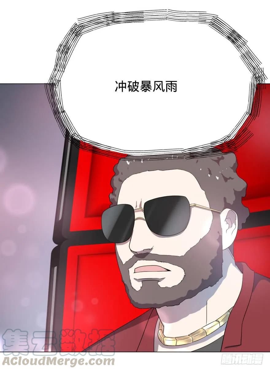 大反派名单（史上最强反派） - 歌手大赛 - 第31张图