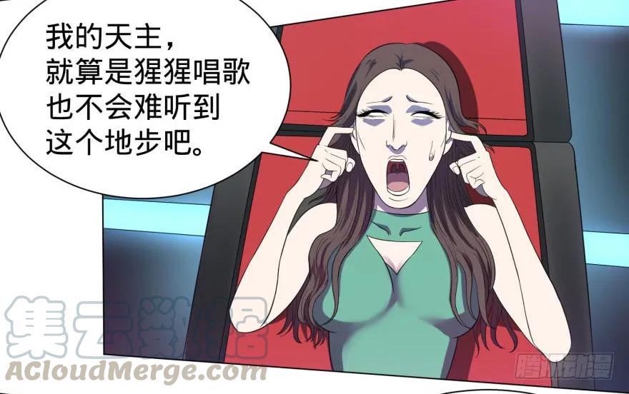 大反派名单（史上最强反派） - 歌手大赛 - 第7张图