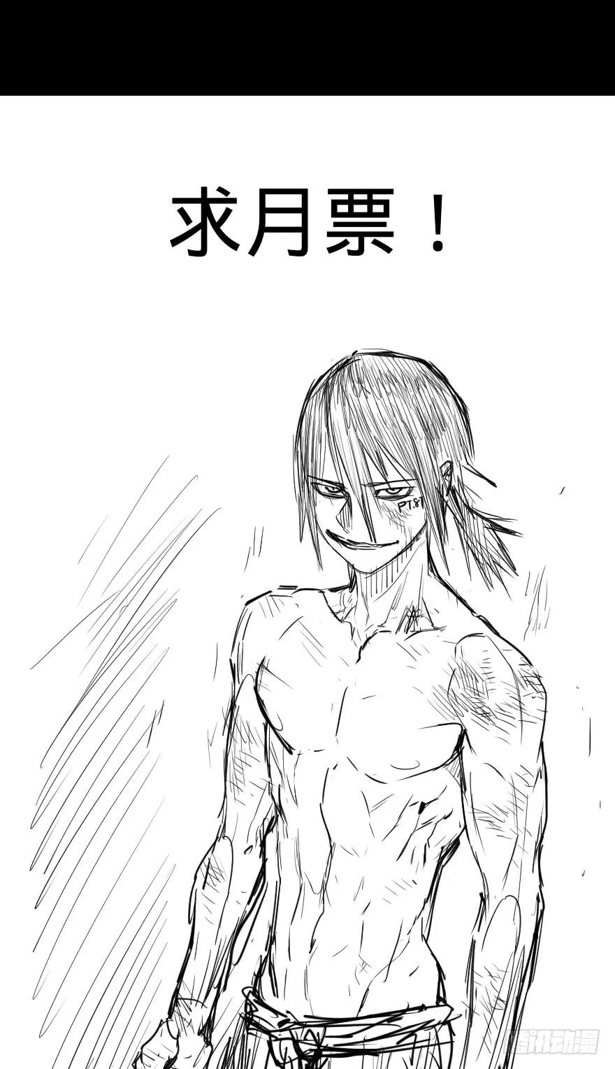 大反派名单（史上最强反派） - 歌手大赛 - 第41张图