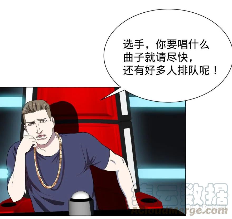 大反派名单（史上最强反派） - 歌手大赛 - 第16张图