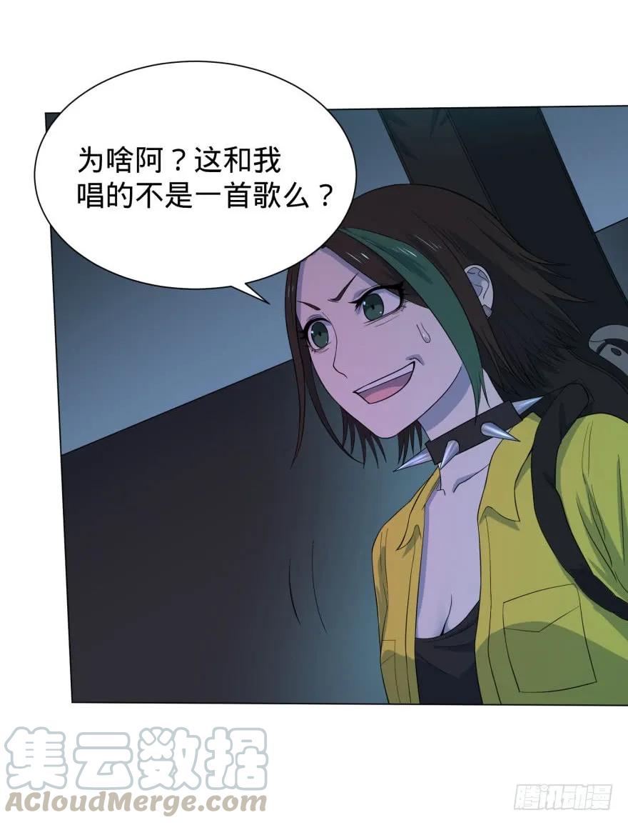 大反派名单（史上最强反派） - 歌手大赛 - 第37张图