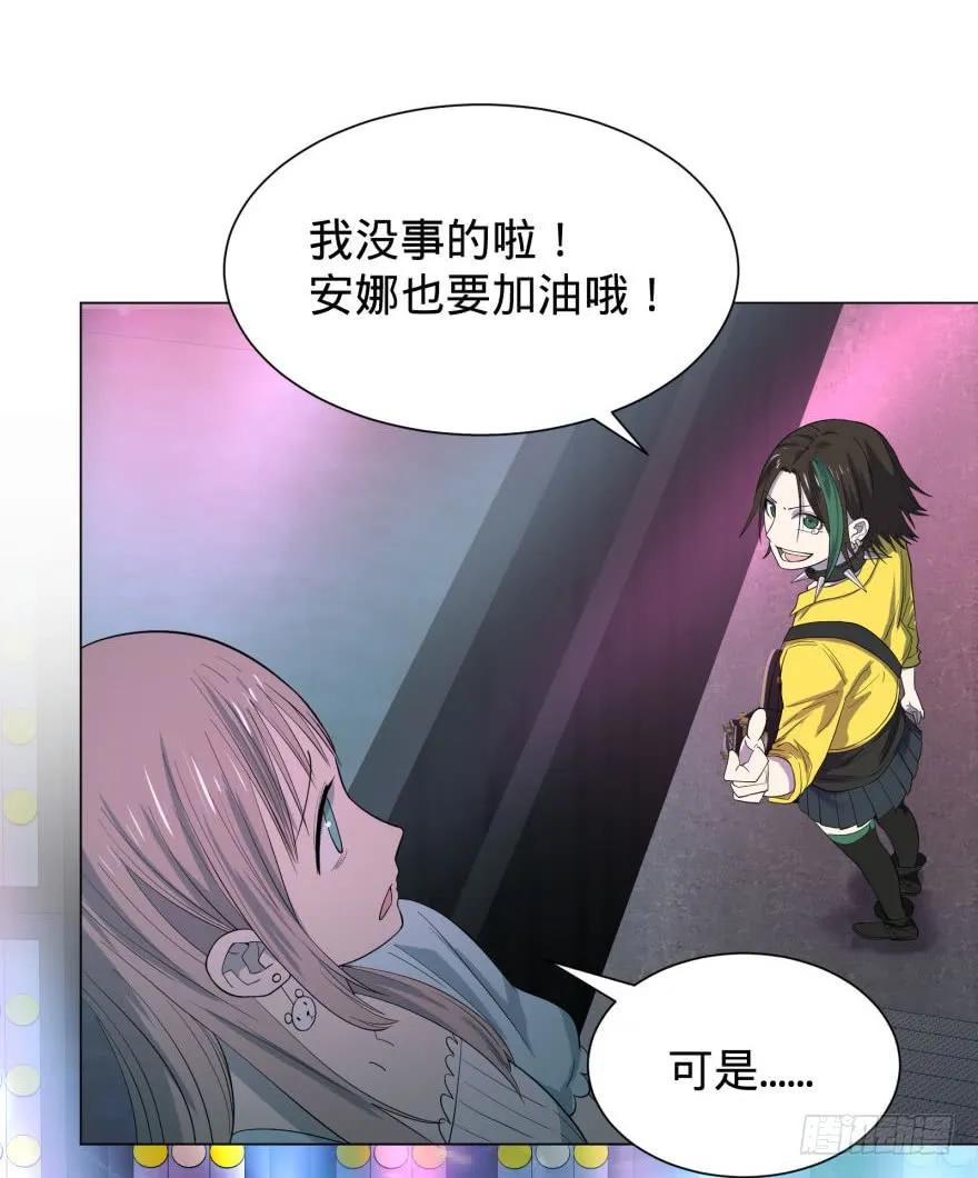 大反派名单（史上最强反派） - 歌手大赛 - 第11张图