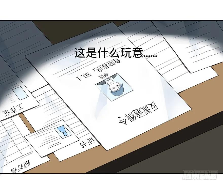 大反派名单（史上最强反派） - 苏醒 - 第32张图