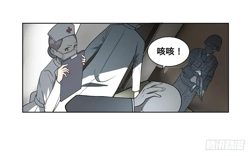 大反派名单（史上最强反派） - 苏醒 - 第19张图