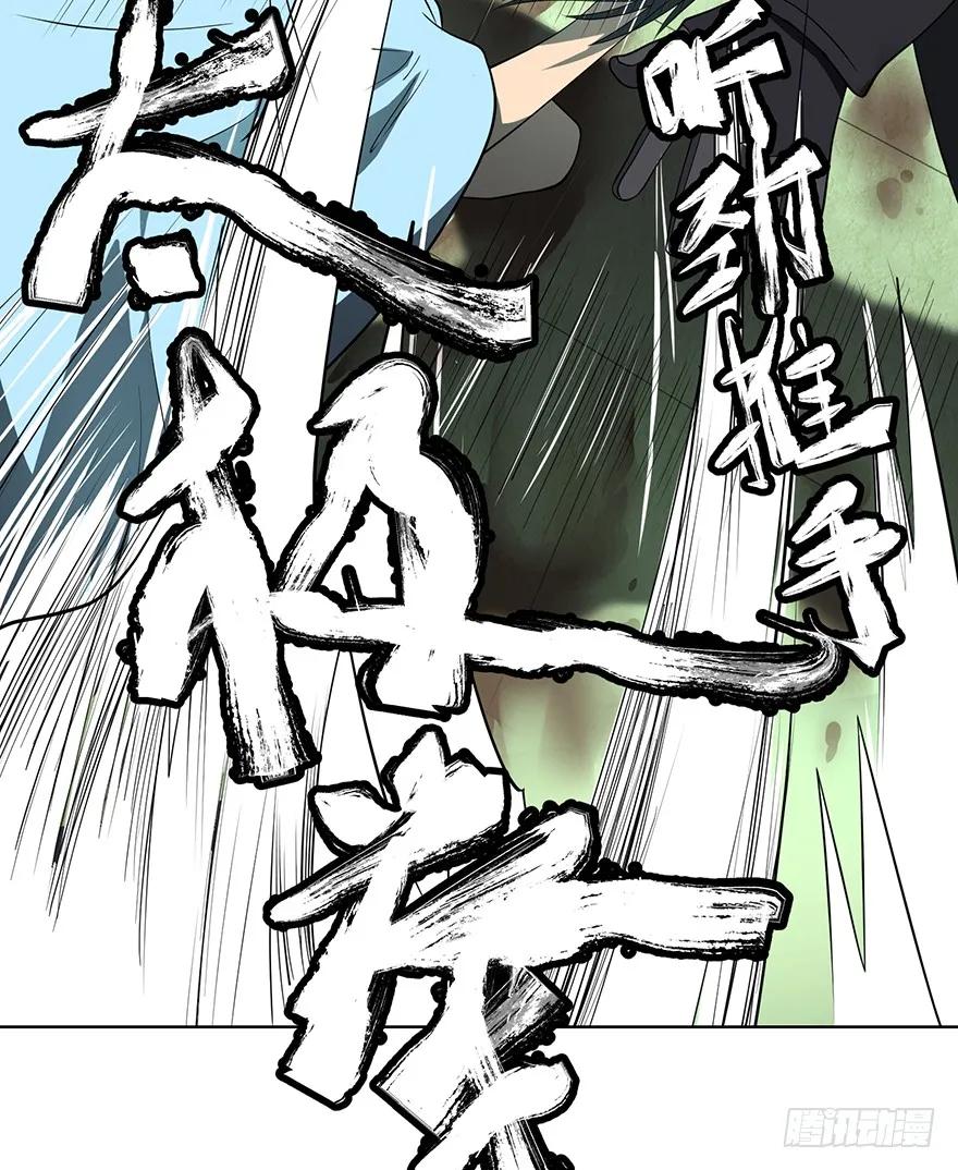 大反派名单（史上最强反派） - 苏醒 - 第74张图