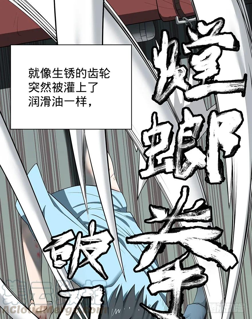 大反派名单（史上最强反派） - 苏醒 - 第77张图