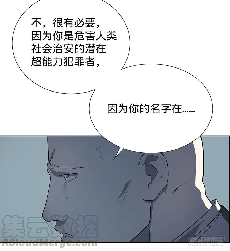 大反派名单（史上最强反派） - 苏醒 - 第37张图