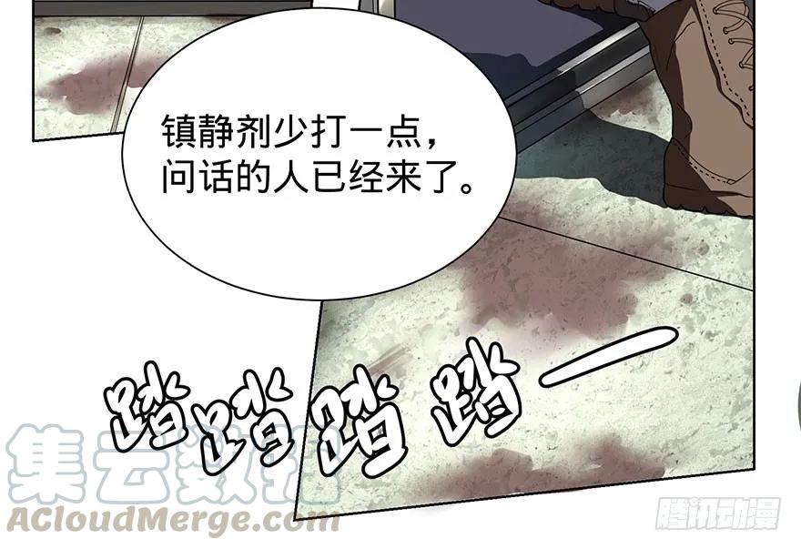 大反派名单（史上最强反派） - 苏醒 - 第9张图