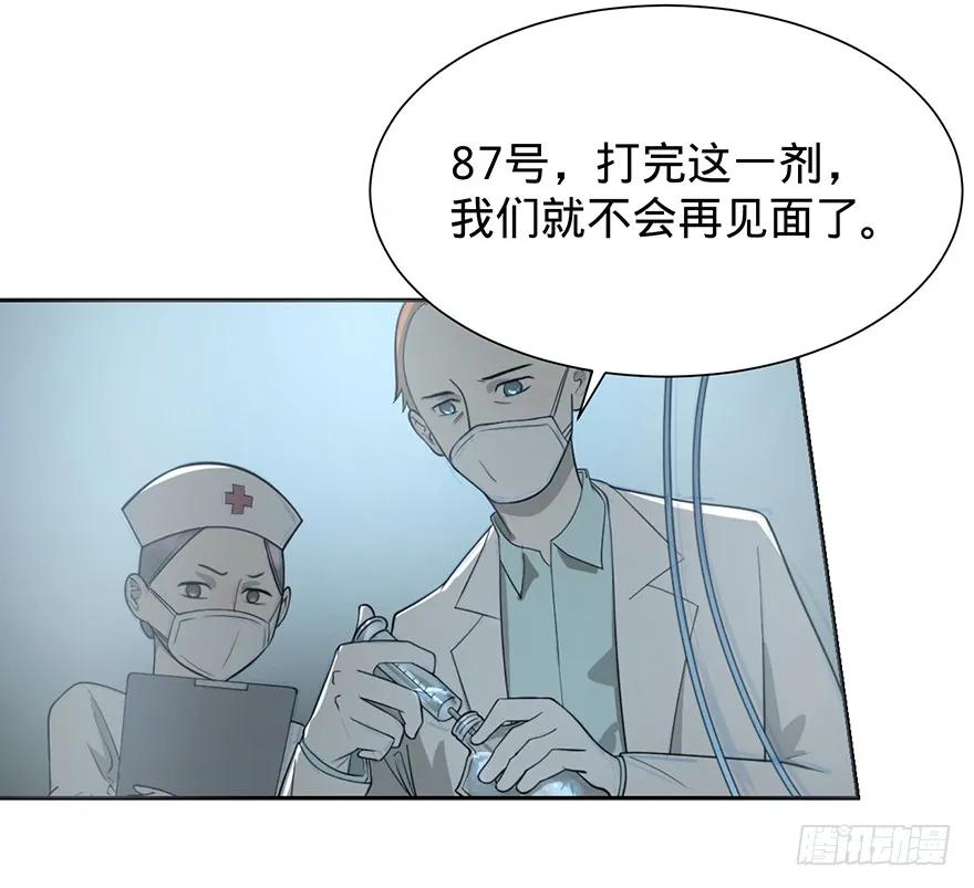 大反派名单（史上最强反派） - 苏醒 - 第14张图