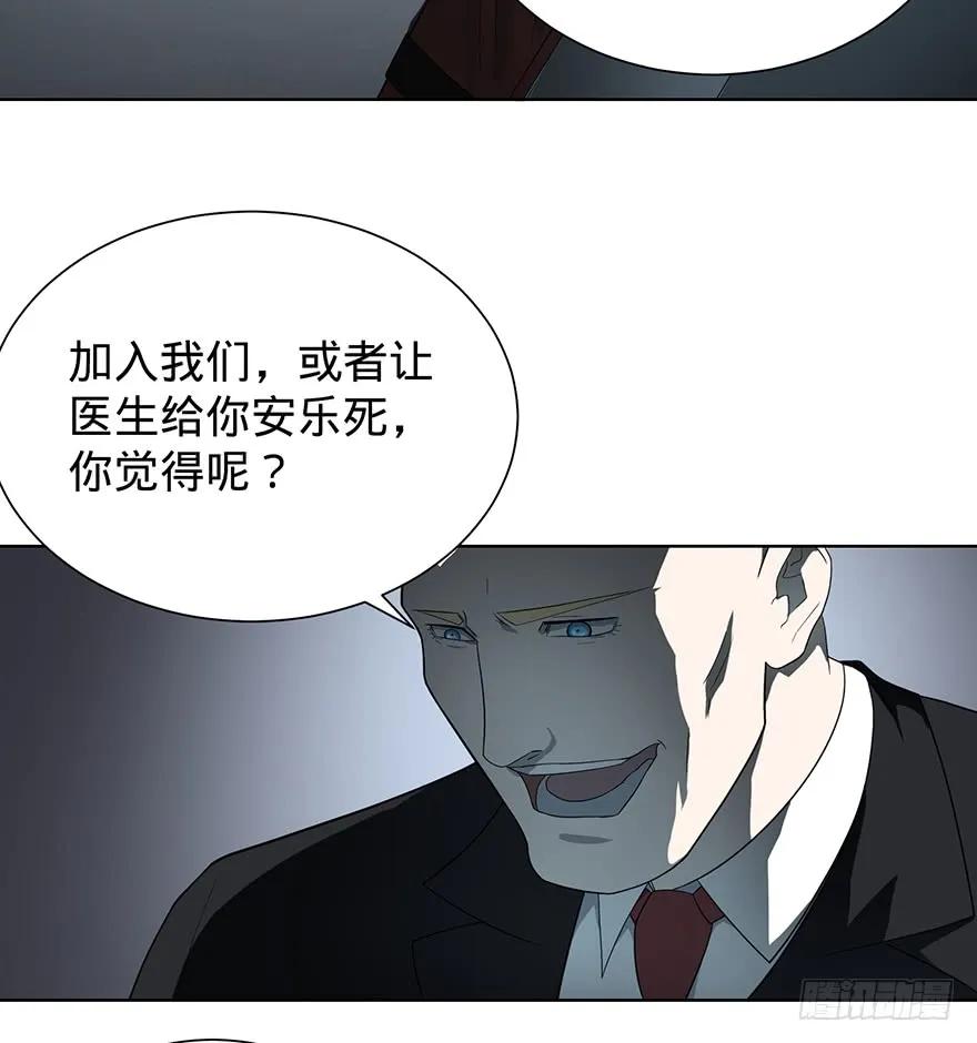 大反派名单（史上最强反派） - 苏醒 - 第48张图