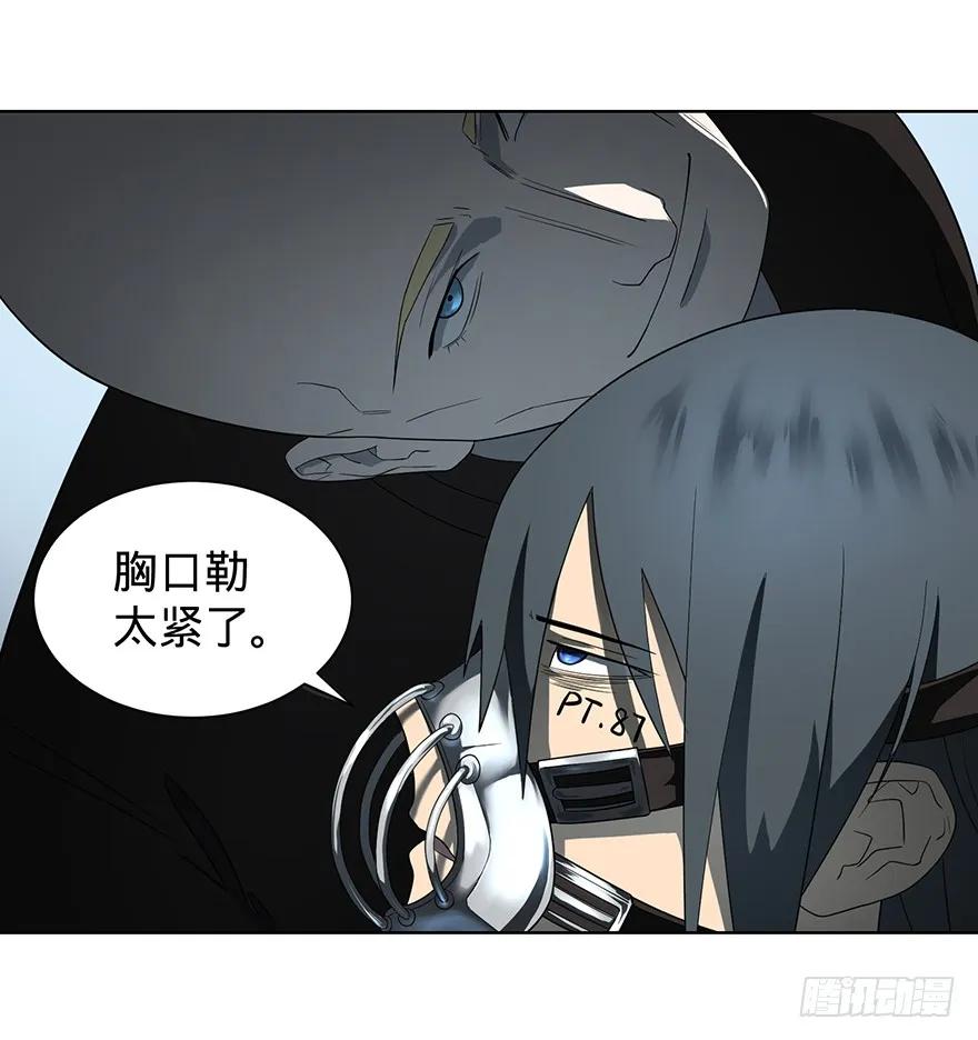 大反派名单（史上最强反派） - 苏醒 - 第51张图