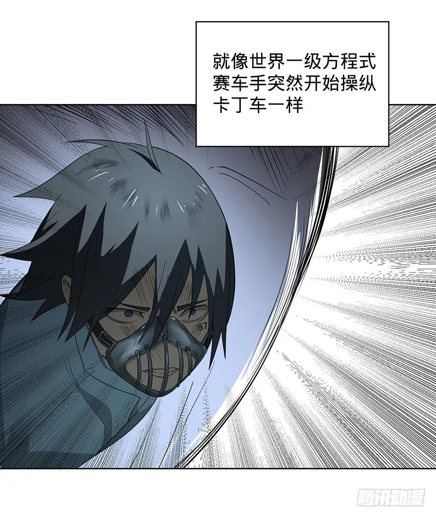 大反派名单（史上最强反派） - 苏醒 - 第76张图