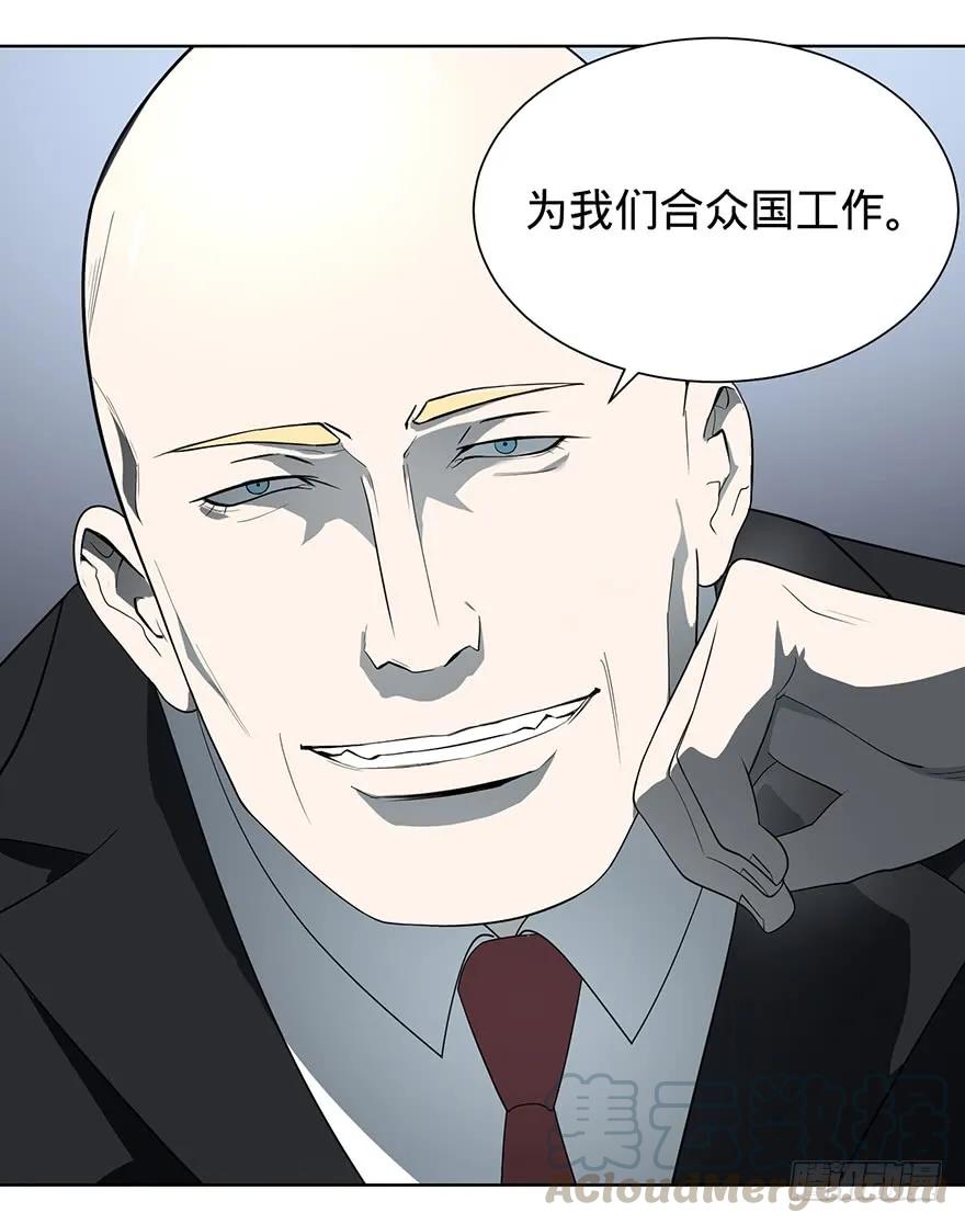 大反派名单（史上最强反派） - 苏醒 - 第45张图