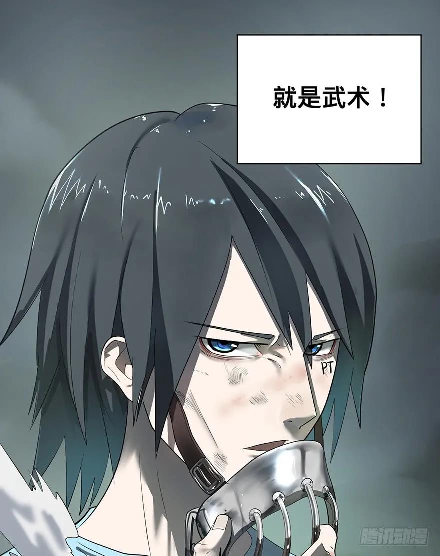 大反派名单（史上最强反派） - 苏醒 - 第91张图