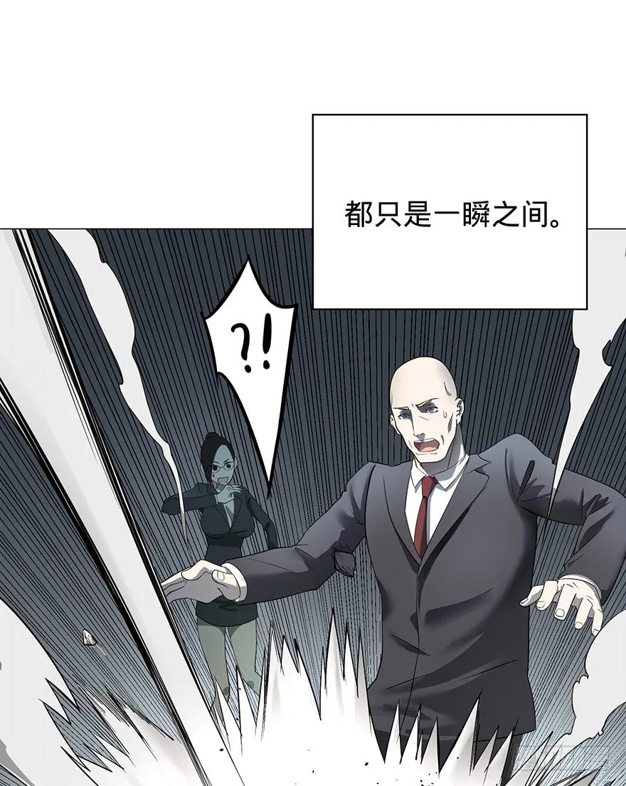 大反派名单（史上最强反派） - 苏醒 - 第86张图