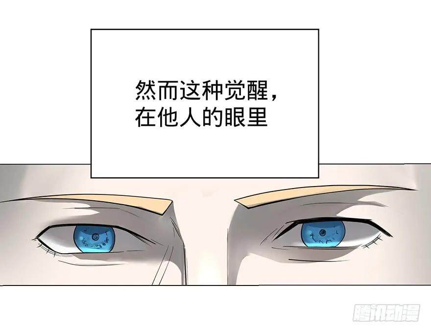 大反派名单（史上最强反派） - 苏醒 - 第83张图