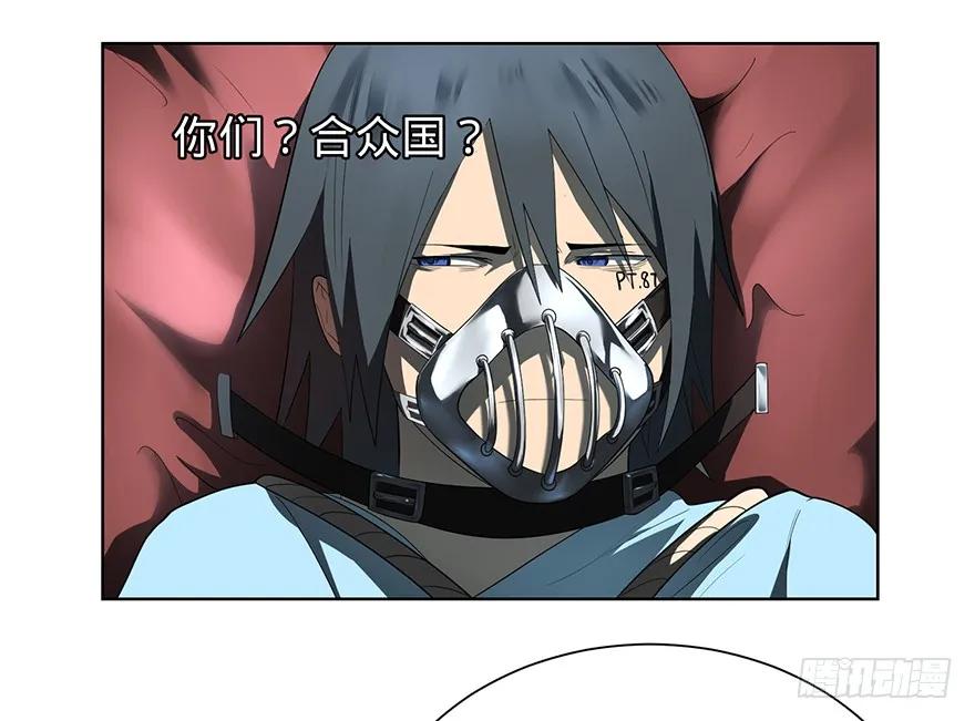 大反派名单（史上最强反派） - 苏醒 - 第46张图