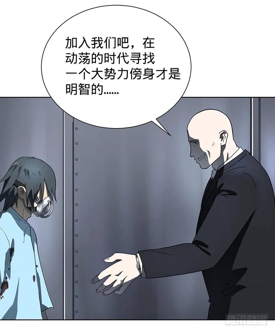 大反派名单（史上最强反派） - 苏醒 - 第62张图