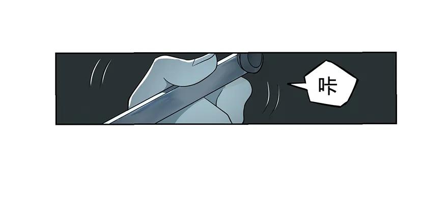 大反派名单（史上最强反派） - 苏醒 - 第27张图