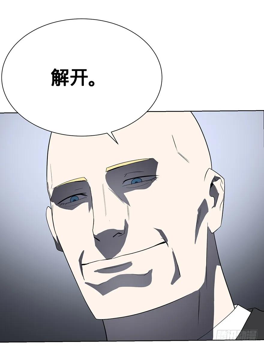 大反派名单（史上最强反派） - 苏醒 - 第56张图