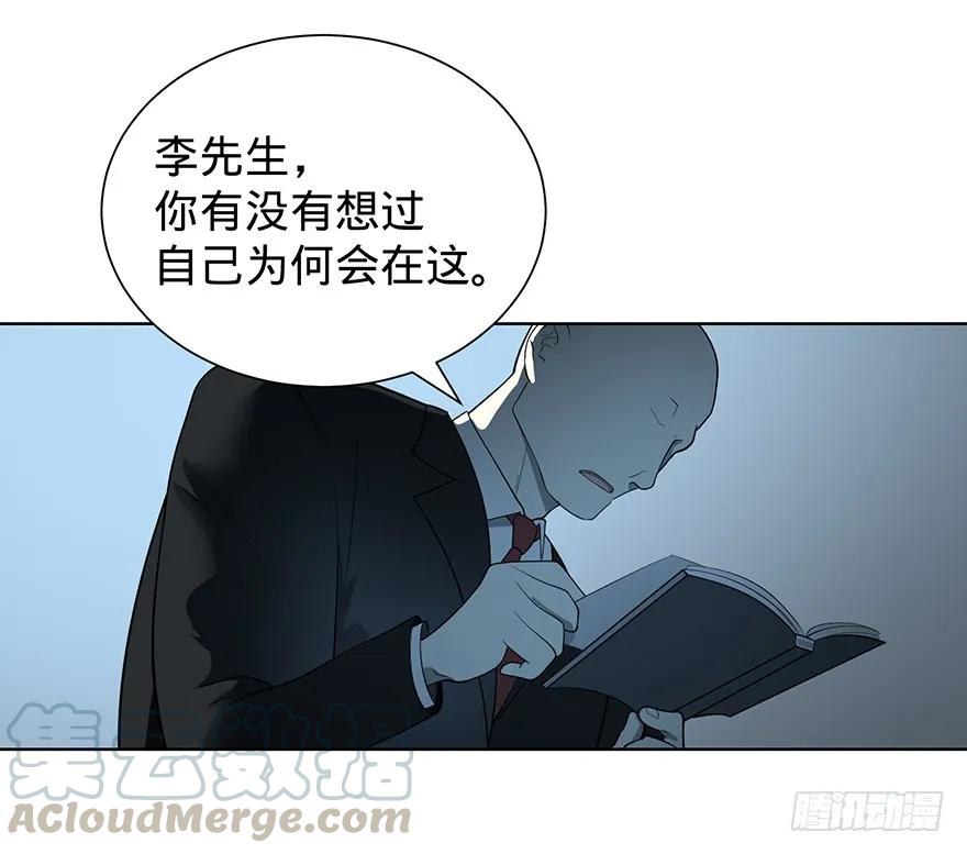 大反派名单（史上最强反派） - 苏醒 - 第25张图