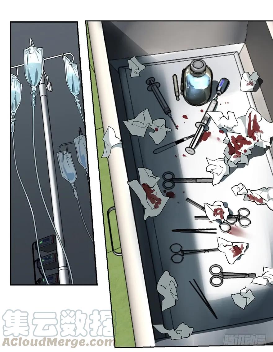 大反派名单（史上最强反派） - 苏醒 - 第13张图