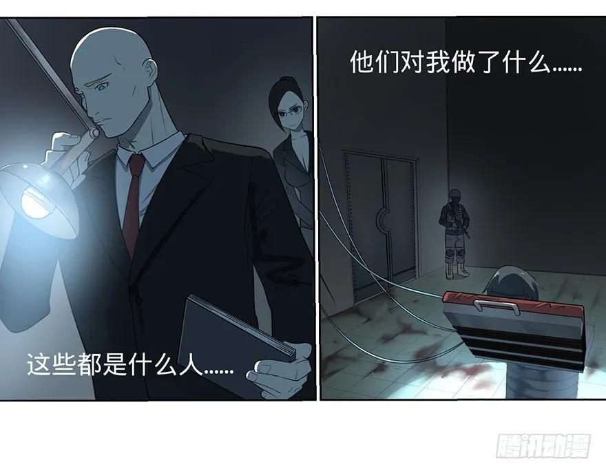 大反派名单（史上最强反派） - 苏醒 - 第28张图