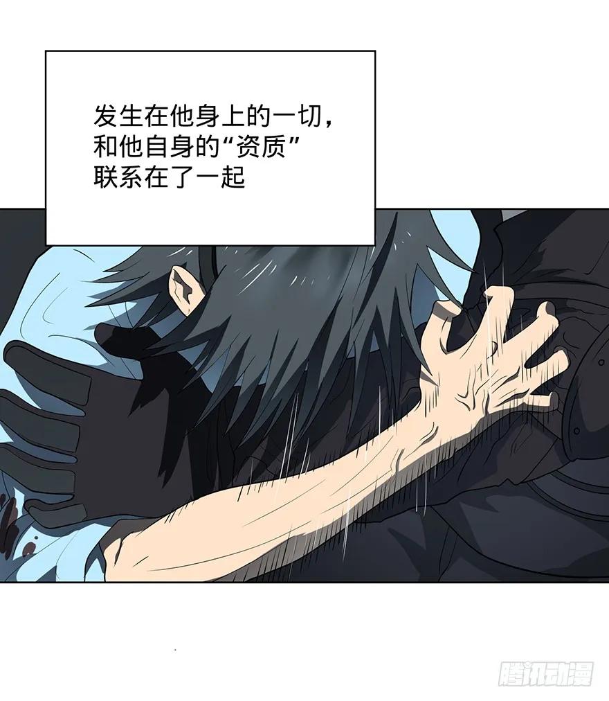 大反派名单（史上最强反派） - 苏醒 - 第68张图