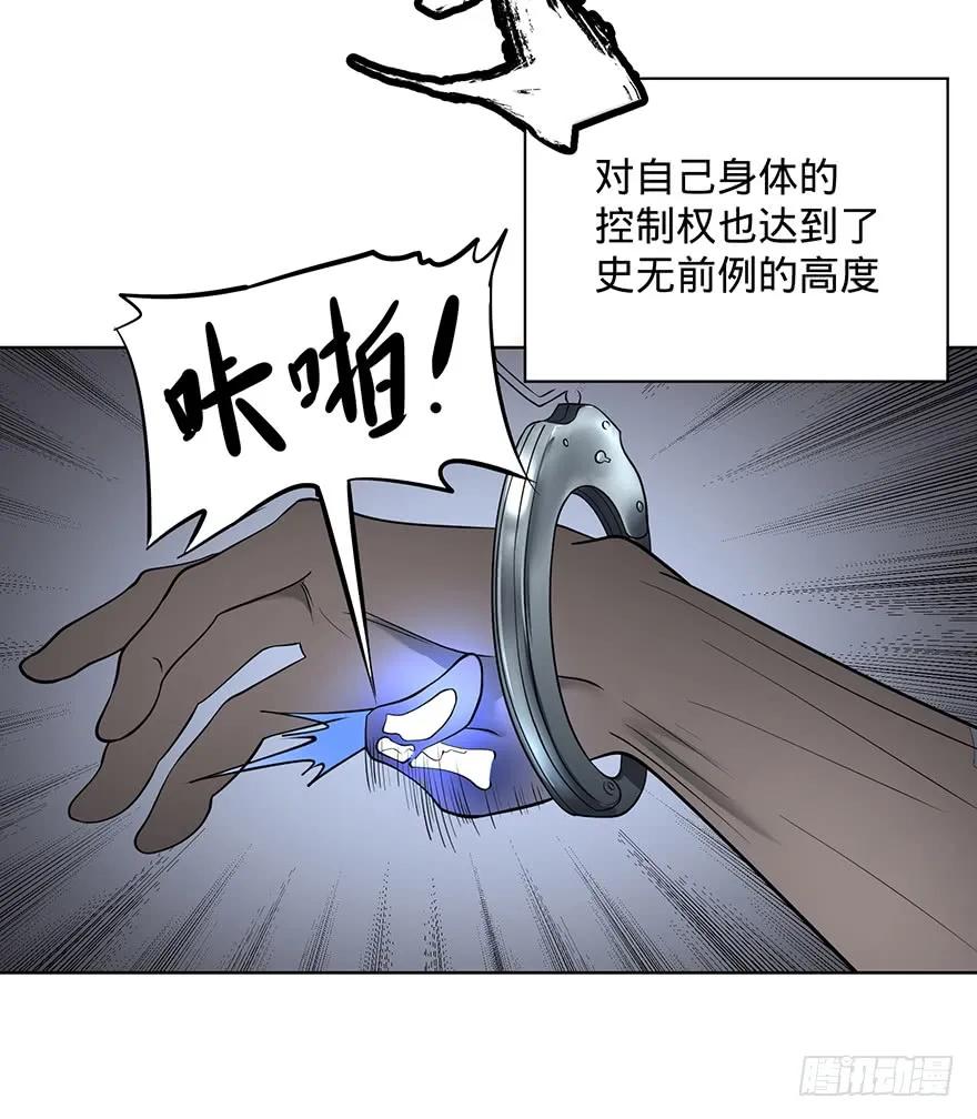 大反派名单（史上最强反派） - 苏醒 - 第75张图