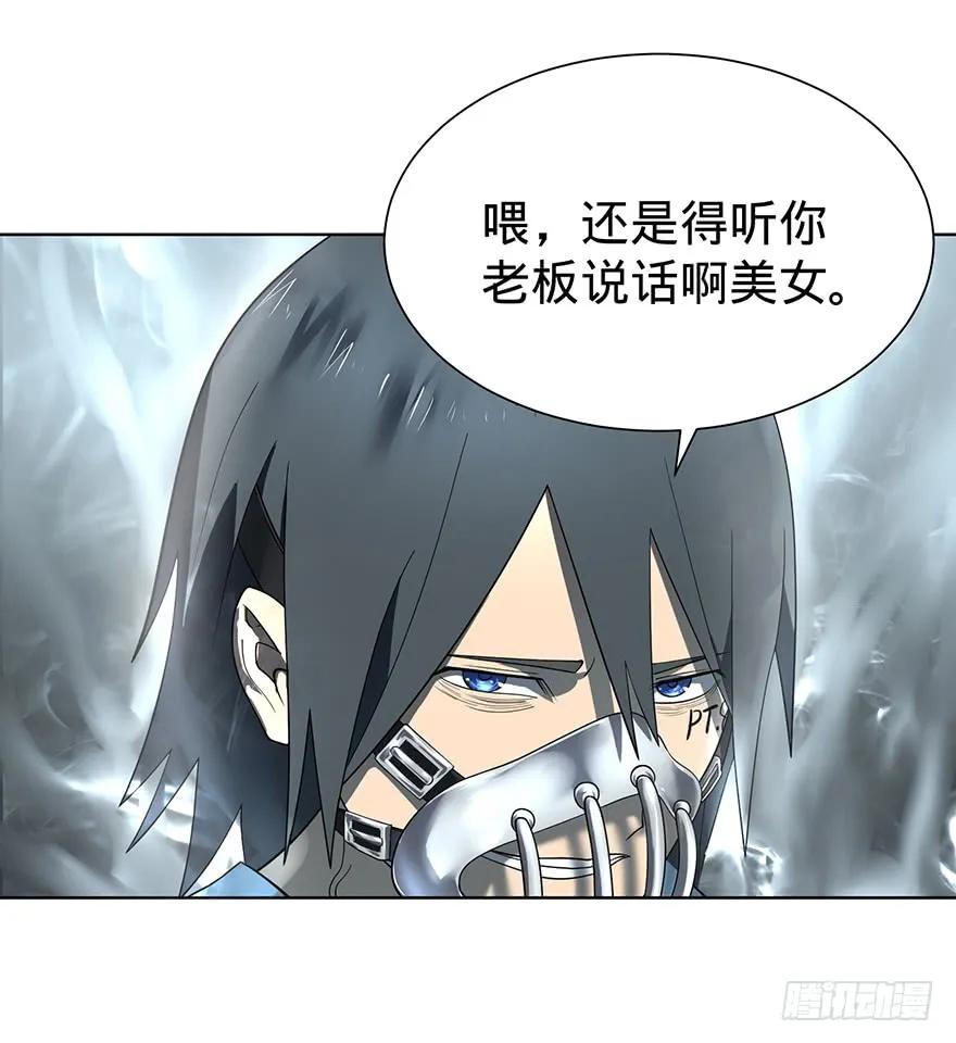 大反派名单（史上最强反派） - 苏醒 - 第60张图