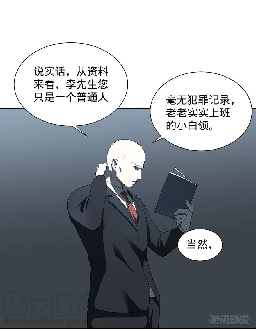 大反派名单（史上最强反派） - 苏醒 - 第33张图