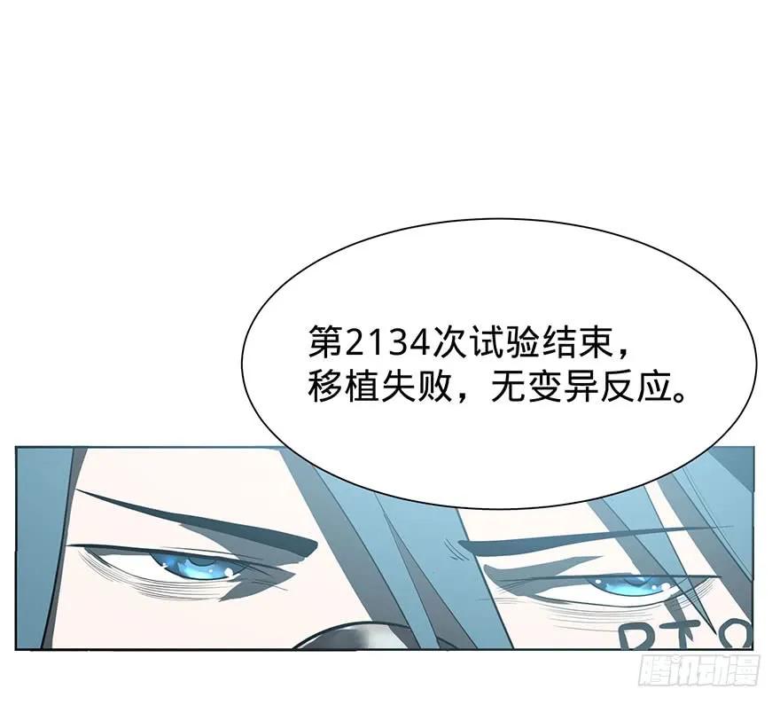 大反派名单（史上最强反派） - 苏醒 - 第7张图