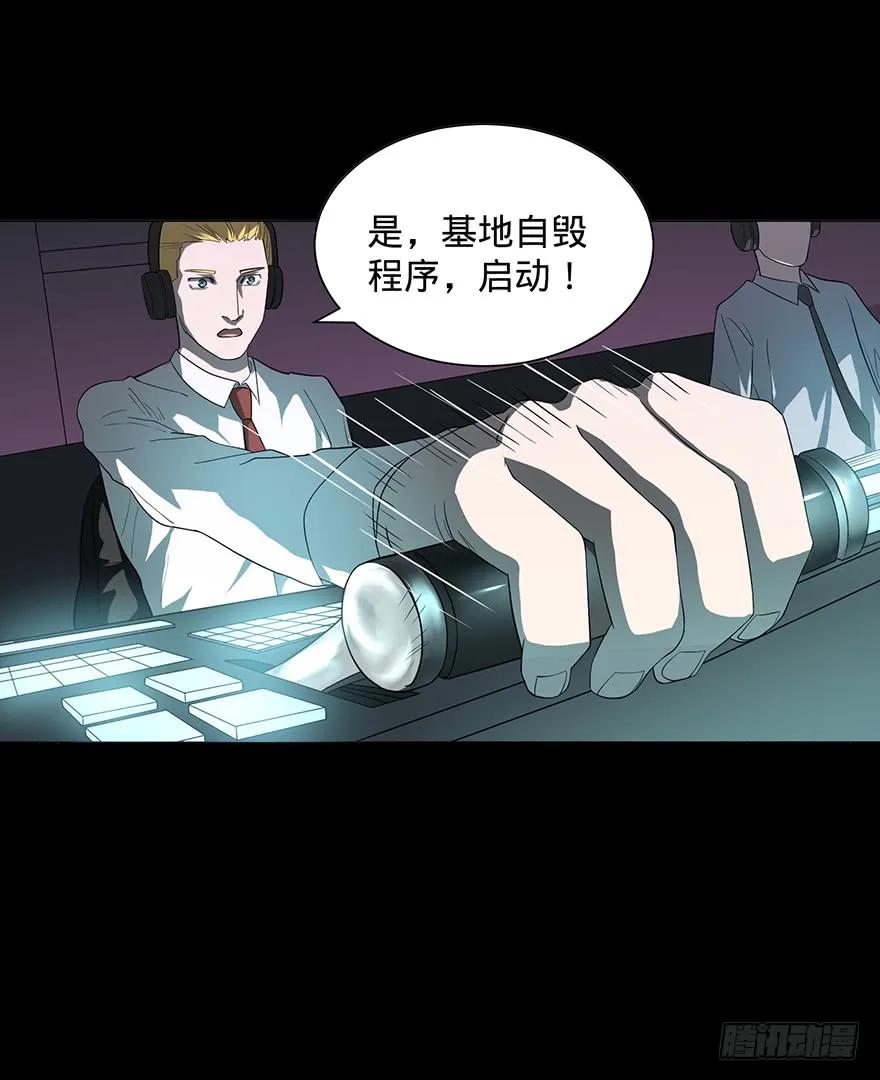 大反派名单（史上最强反派） - 苏醒 - 第96张图