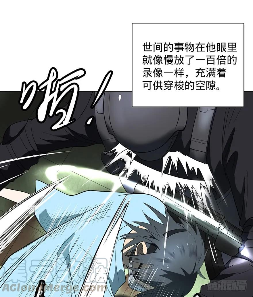 大反派名单（史上最强反派） - 苏醒 - 第73张图