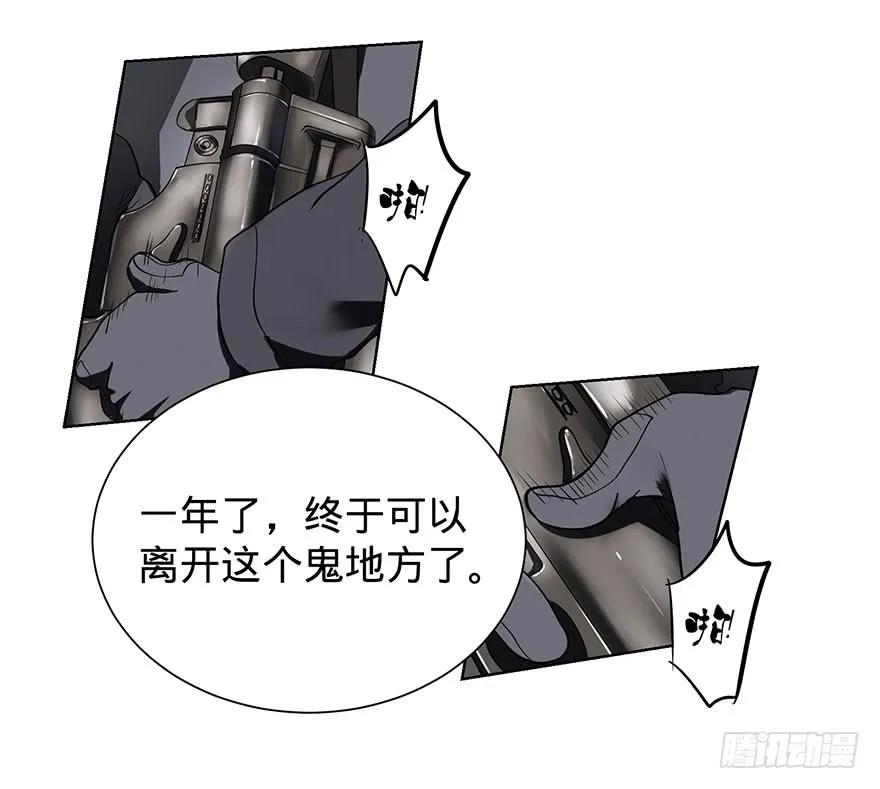 大反派名单（史上最强反派） - 苏醒 - 第11张图