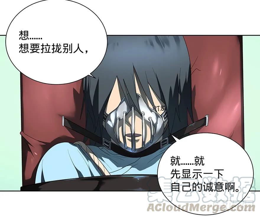 大反派名单（史上最强反派） - 苏醒 - 第49张图