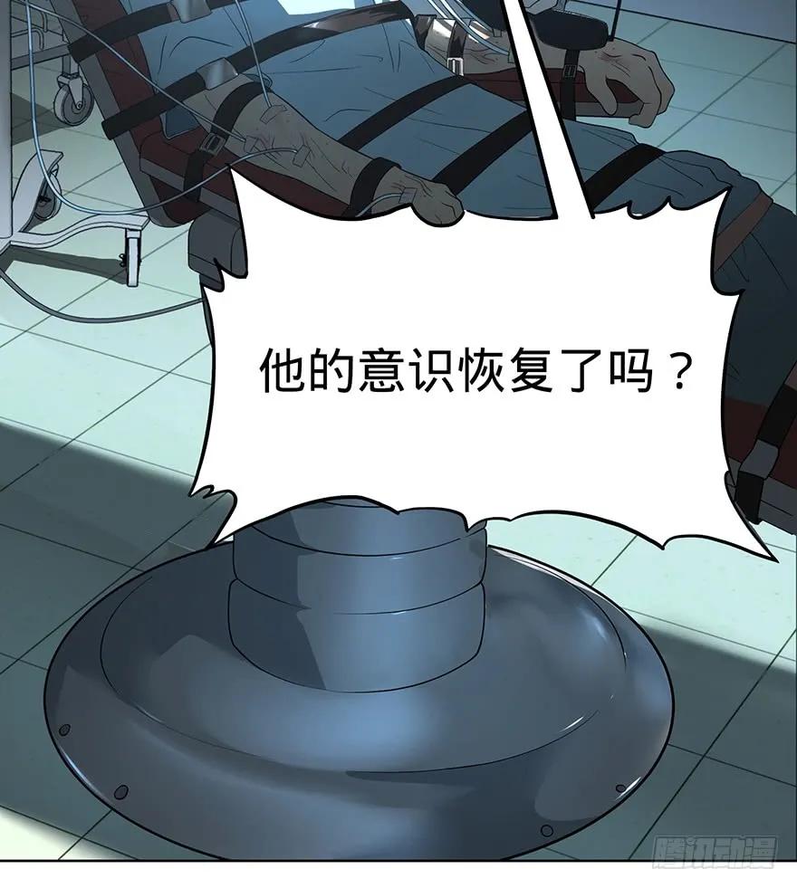 大反派名单（史上最强反派） - 苏醒 - 第23张图