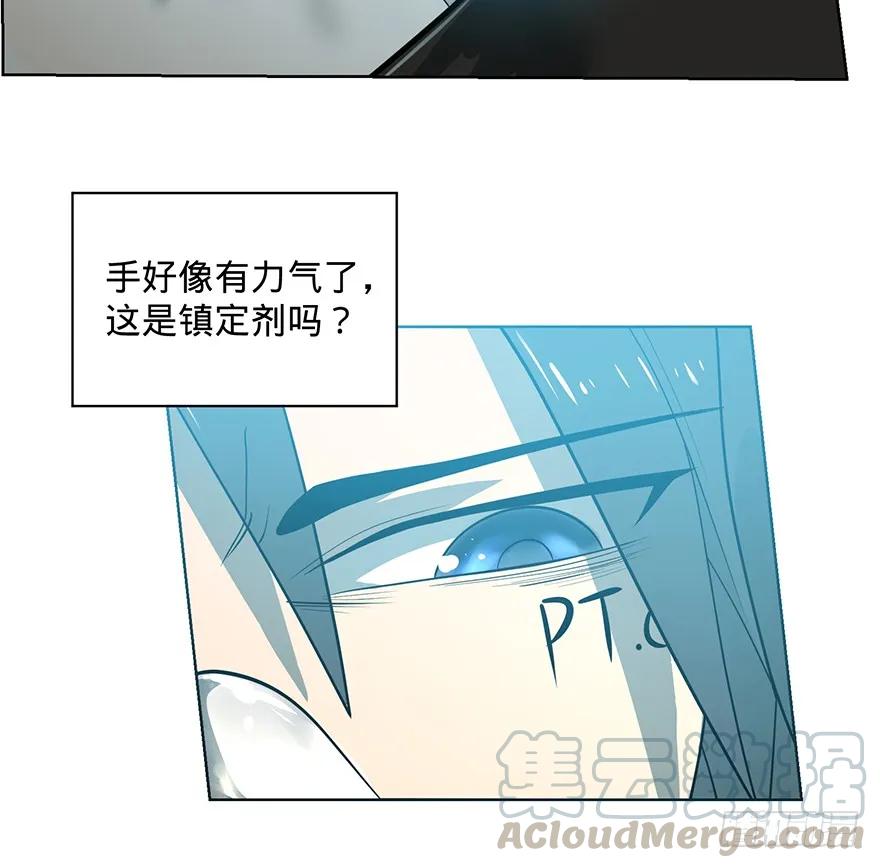 大反派名单（史上最强反派） - 苏醒 - 第17张图