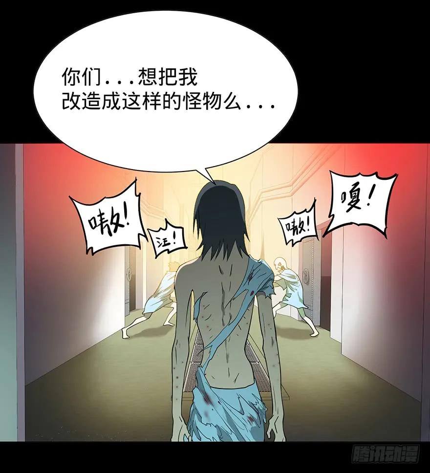 大反派名单（史上最强反派） - 苏醒 - 第94张图