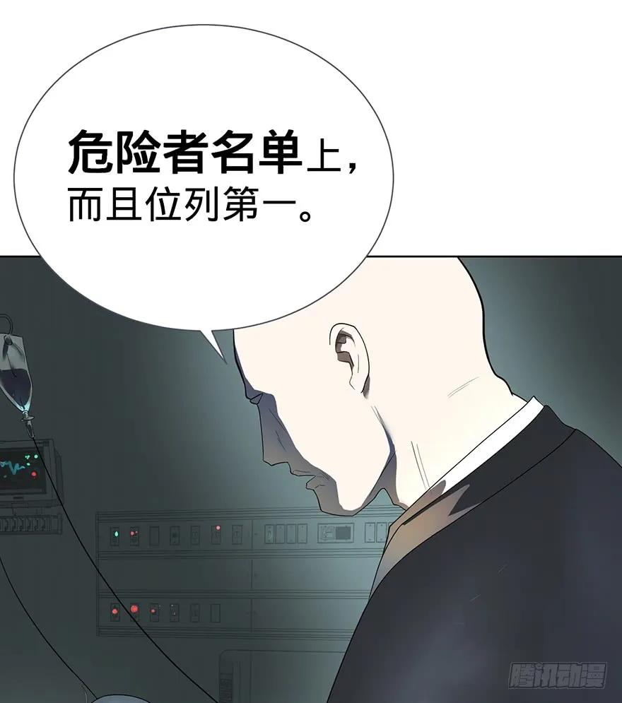 大反派名单（史上最强反派） - 苏醒 - 第38张图